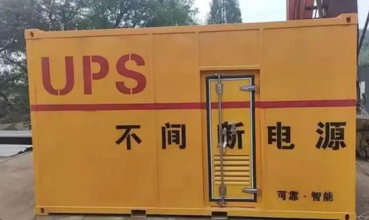 武侯UPS电源（Uninterruptible Power Supply）的作用？